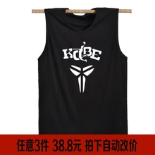 打底汗衫 肥佬运动篮球上衣宽松 男纯棉背心坎肩夏装 t恤加大码 无袖