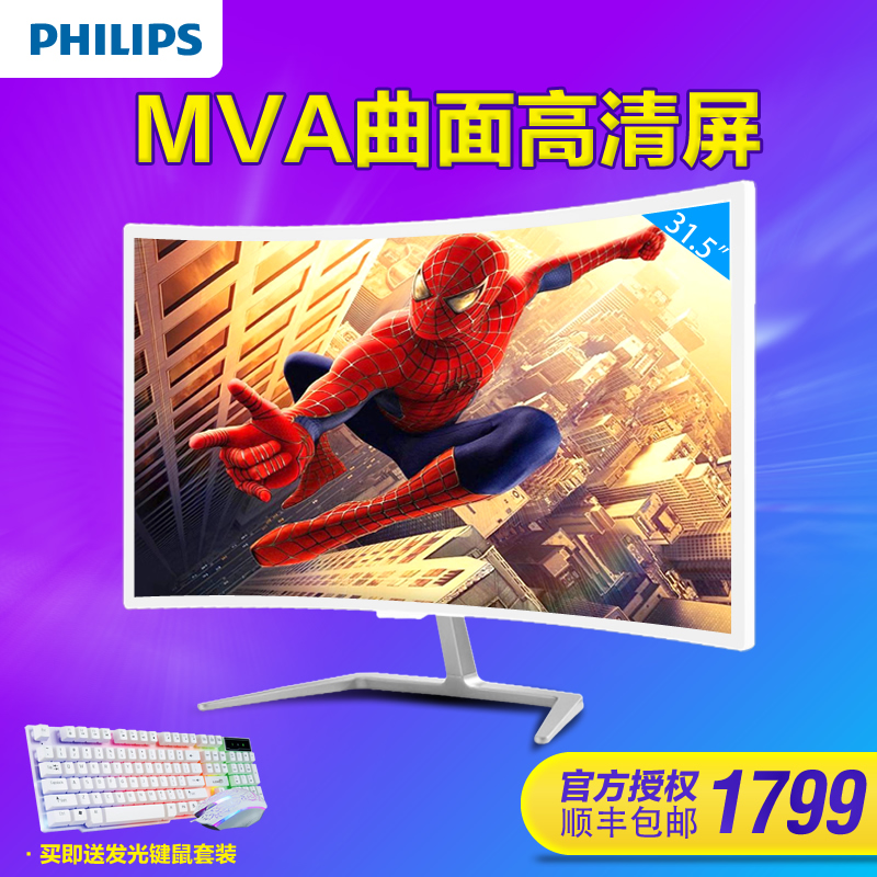 正品[显示器电源按钮闪烁但屏幕不亮]hp显示器