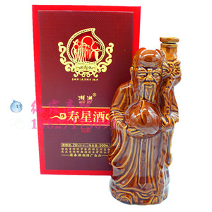 【保健养生酒图片】保健养生酒图片大全