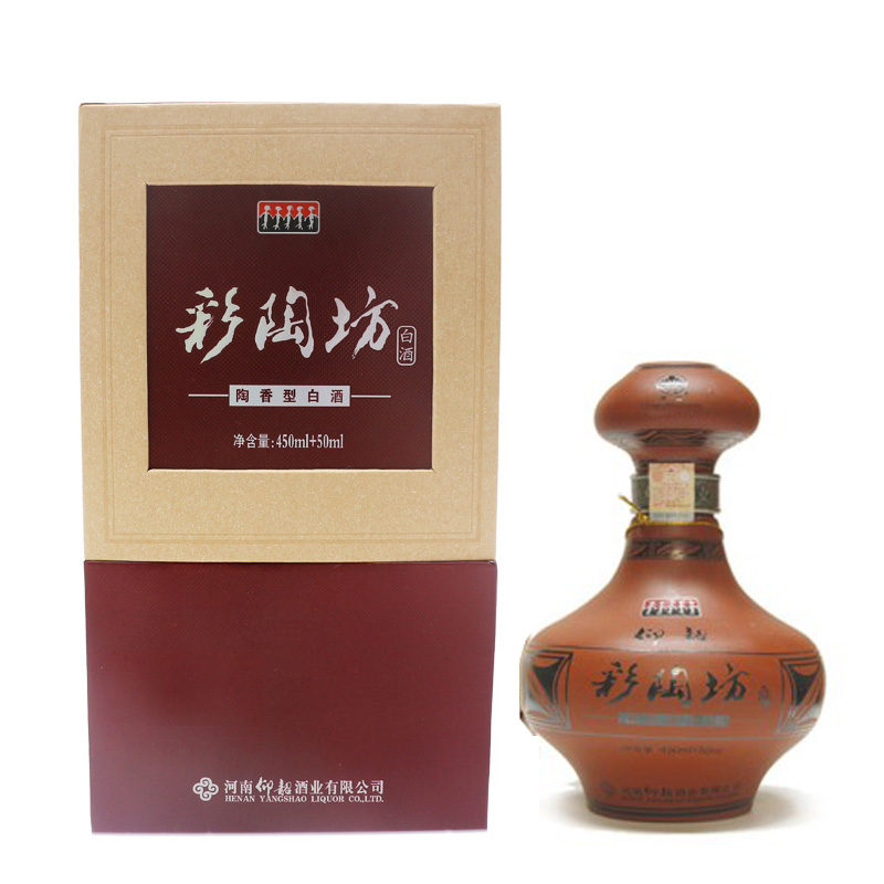 顺丰发仰韶酒彩陶坊人和白酒(46度 70度)(450ml 50ml)6瓶整箱