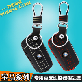 正品[宝马5系钥匙扣]宝马5系钥匙评测 宝马5系