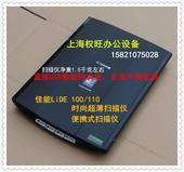 超薄小巧便携 佳能LiDE110 时尚 110 120扫描仪 200 佳能100