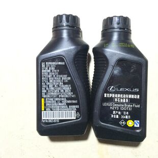 雷克萨斯凌志ls430es350rx350is300es240 dot3 纯牌制动液刹车油