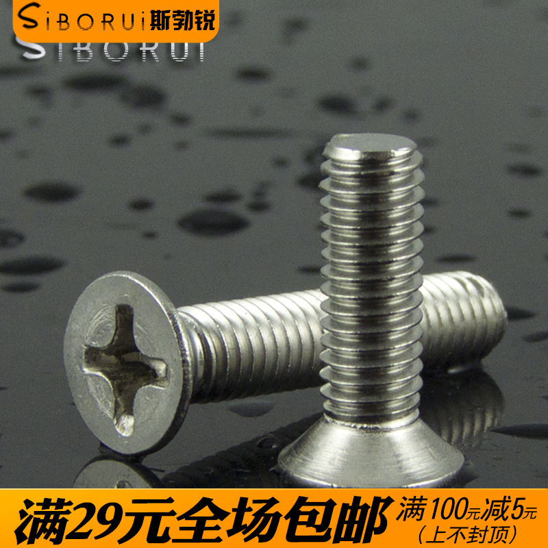 正品[平头书楼销魂文学]平头书楼销魂文学社评