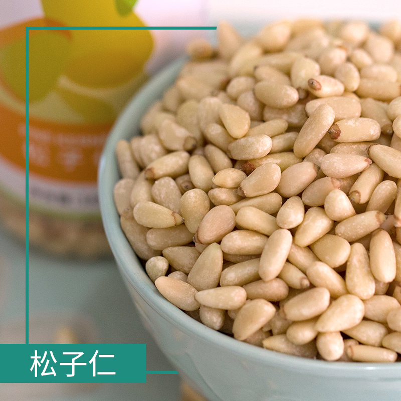 知味轩无添加剂东北开口松子仁清真特产休闲坚果零食罐装185g