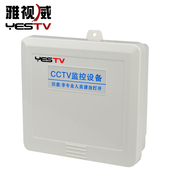 监控电源防水盒 配箱 摄像机塑料装 监控防雨箱 雅视威室外防水箱