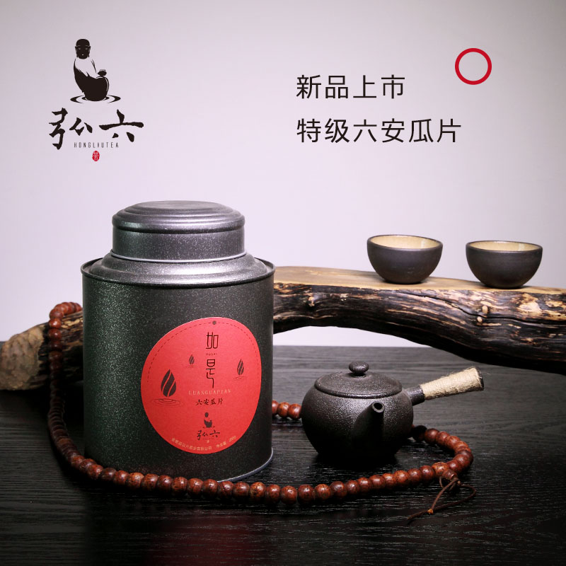 六安瓜片2016新茶雨前特级绿茶手工茶叶256g包邮禅茶一味弘六茶业