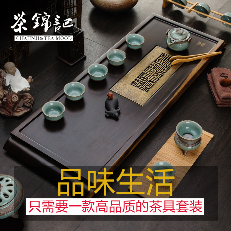 茶锦记黑檀木铜艺茶具茶盘大号整块实木排水茶托非竹木茶海原木盘