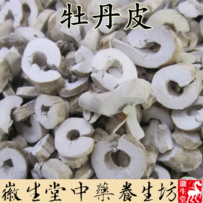徽生堂中药材 丹皮 牡丹皮 粉丹皮 500克 包邮