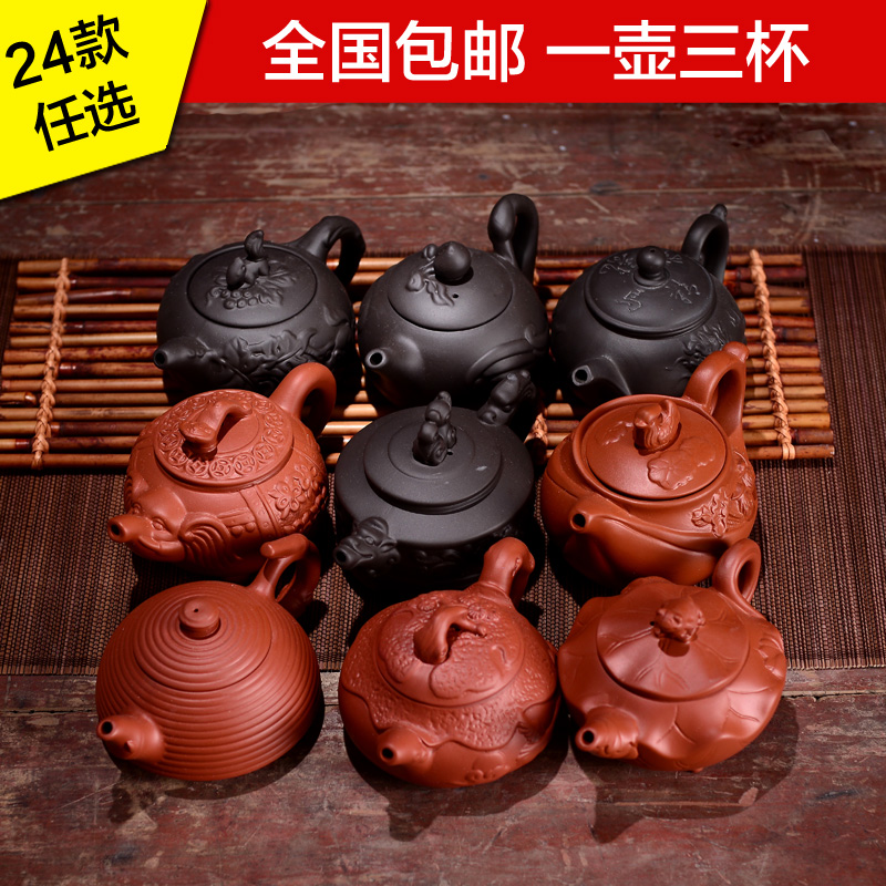 宜兴紫砂茶壶套装1壶3杯功夫茶具原矿朱泥西施壶陶瓷小茶壶泡茶器