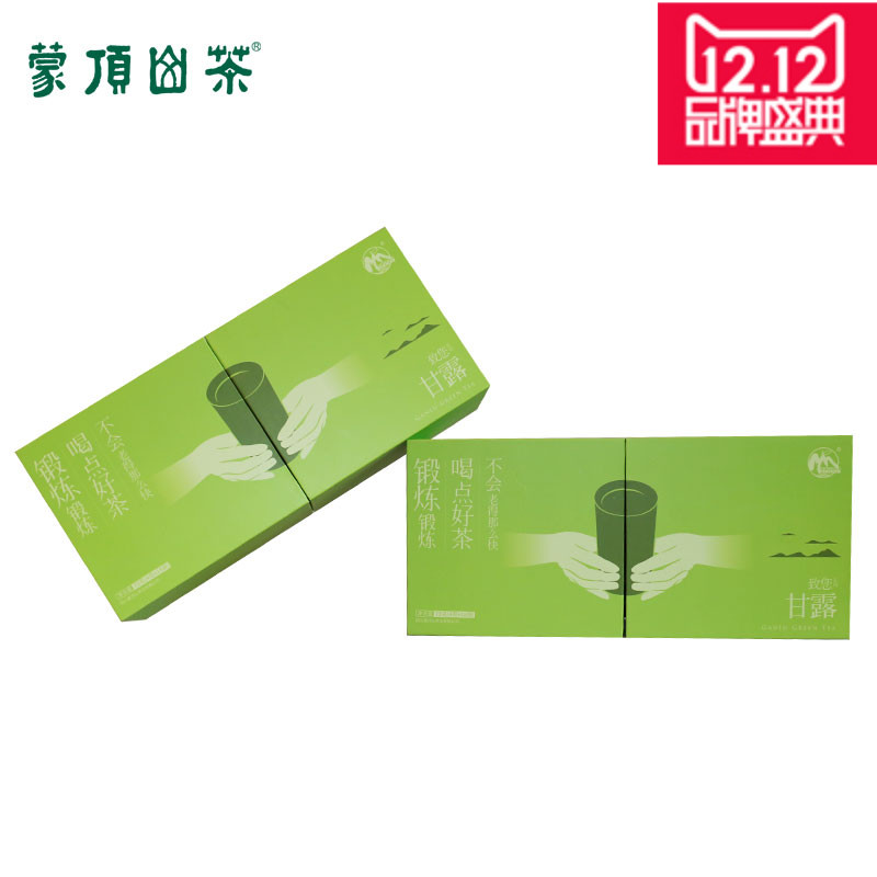 蒙顶山茶 绿茶 雅安2016年明前春茶特级蒙顶甘露72g 店长推荐