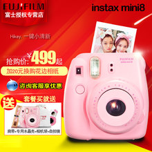 mini8迷你胶卷相机套餐含拍立得相纸 富士一次成像相机instax