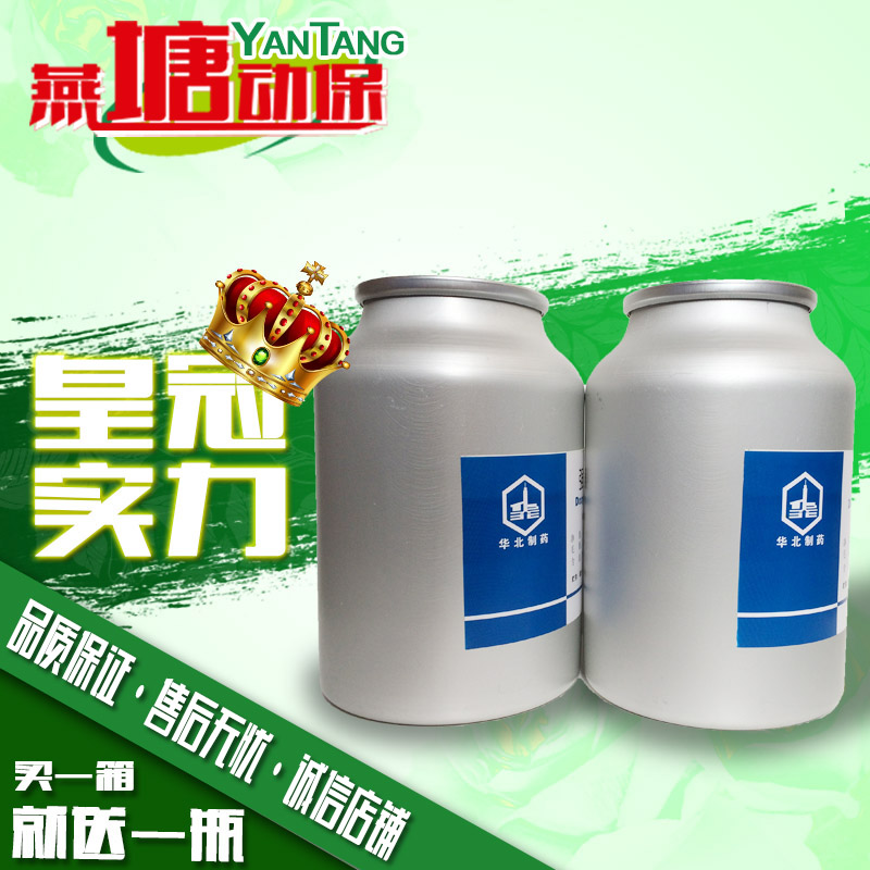 正品[左旋肉碱服用方法]左旋肉碱检测方法评测