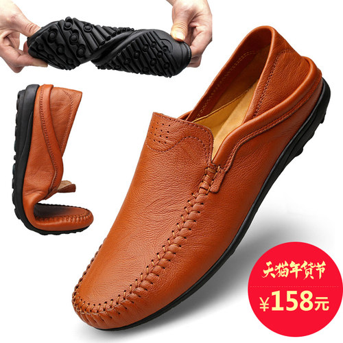 【品牌男士豆豆鞋】由勃乐旗舰店销售的男士豆