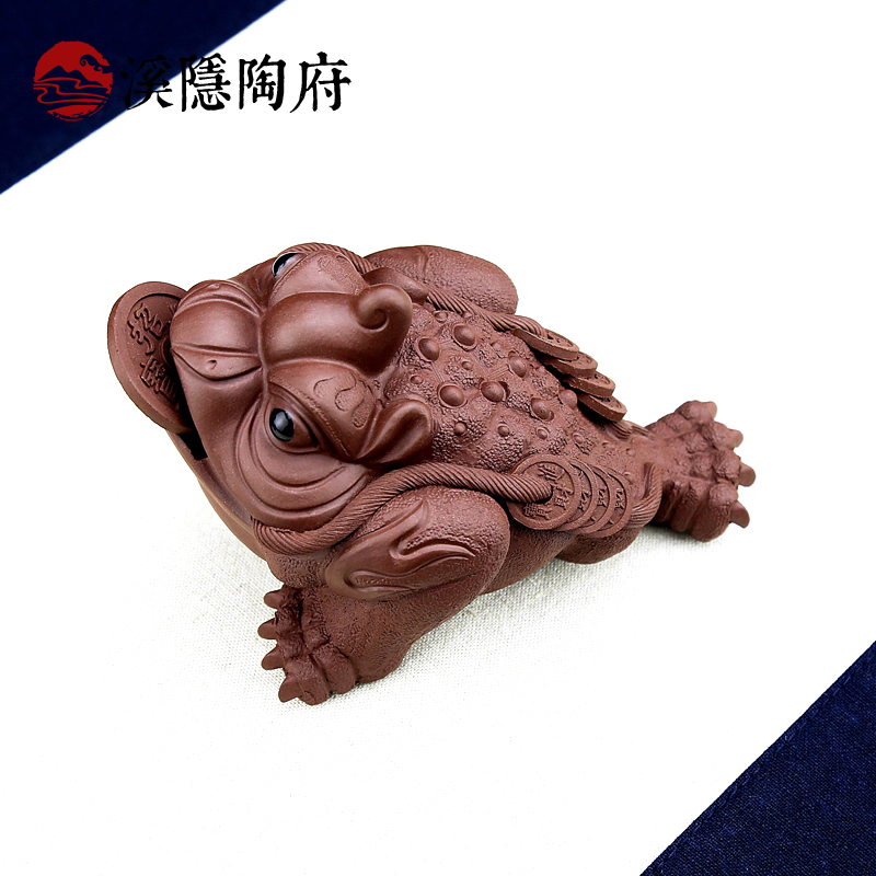 溪隐陶府 宜兴紫砂茶宠摆件 名家全手工三足金蟾茶具大号创意茶