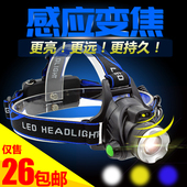 户外led感应头灯强光充电变焦头戴手电筒超亮夜钓捕鱼灯锂电矿灯