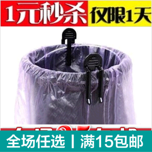 垃圾桶夹创意家居家厨房家庭生活日用品实用百货杂货铺小商品批发