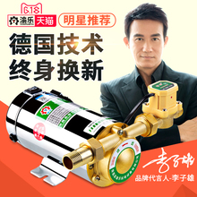 渝乐全自动自来水增压泵家用太阳能热水器静音增压水泵管道加压泵