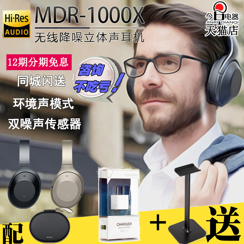 正品[索尼 lt29i如何连接电脑]索尼lt29i连接电脑