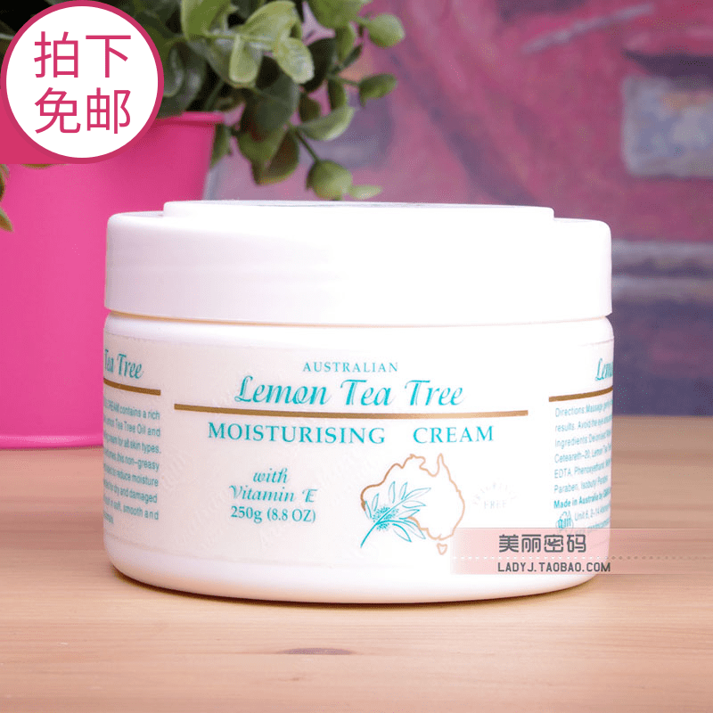 正品[澳洲代购swisse叶绿素]澳洲swisse叶绿素