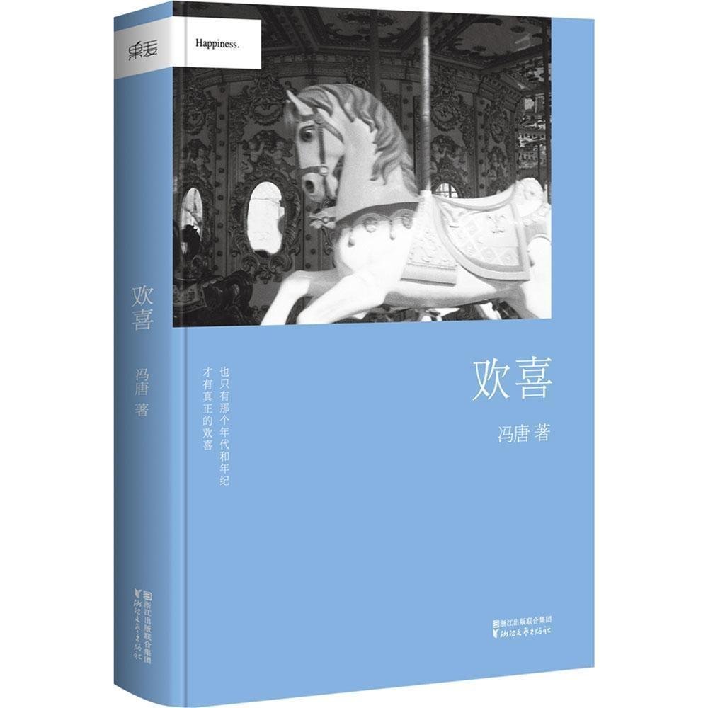 正品[关于计算器的英语]得力说英语计算器评测