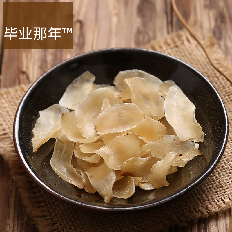 正宗兰州甜百合干200g 食用新鲜新货无硫玩法奇特级易参与 干货