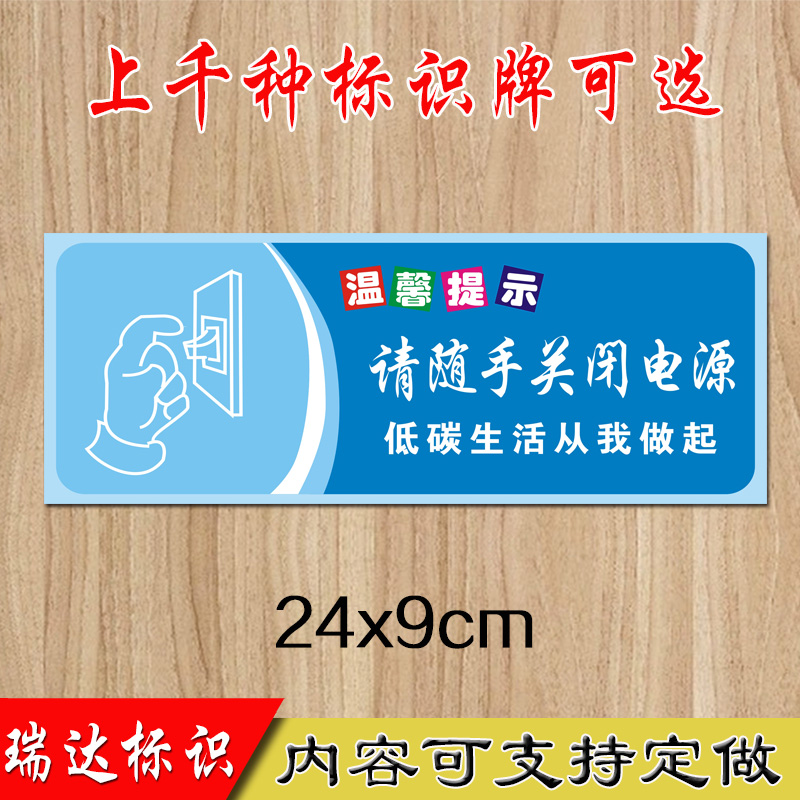 正品[关闭显示器电源软件]电源选项关闭显示器