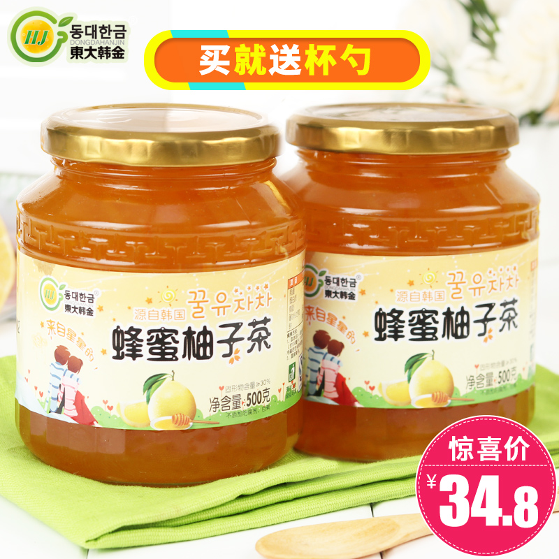 东大韩金蜂蜜柚子茶500gX2瓶蜜炼水果茶韩国风味夏季冲饮品 包邮