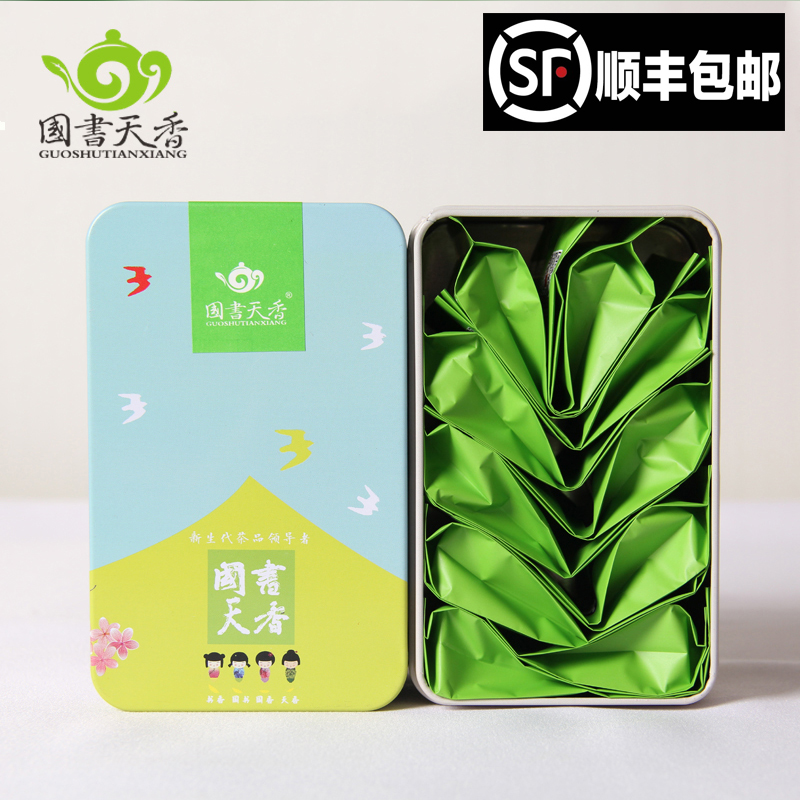 国书级 雀舌50g 2016明前新茶茶叶南山寿眉翠柏拍三可升级礼盒装