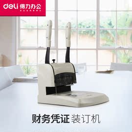 推荐最新电动装订会计凭证 电动会计凭证装订机信息资料