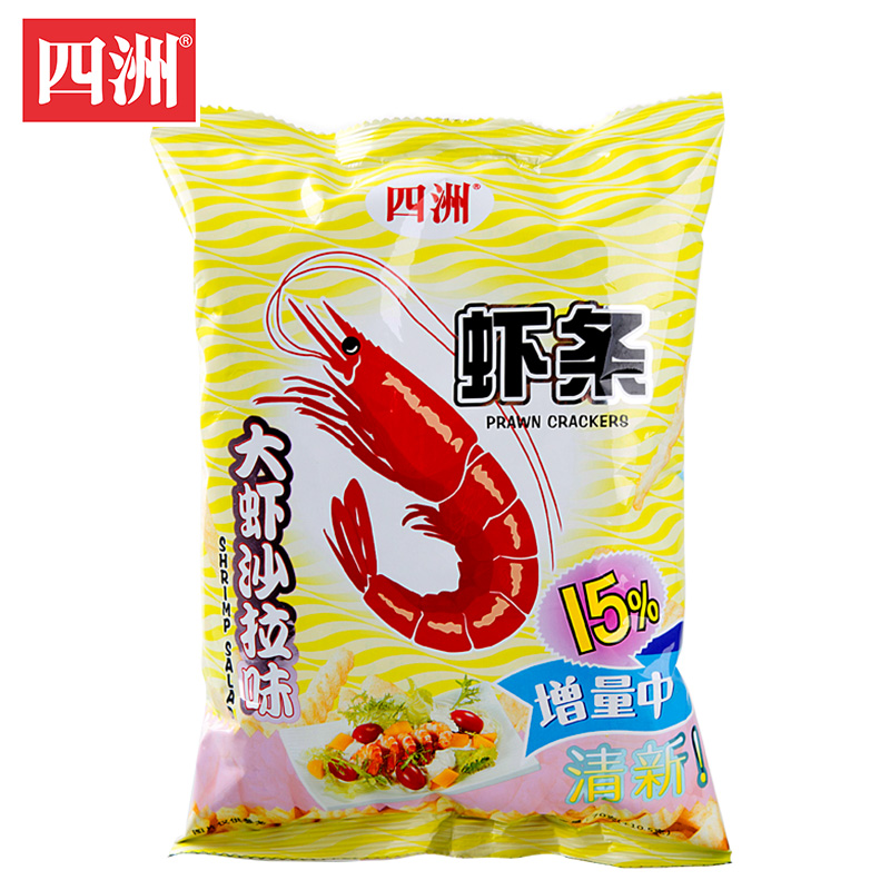 【四洲】xo酱味虾条70g罐装办公休闲特色小吃膨化食品