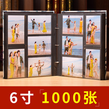 过塑照片可放 皮质相册影集相册本插页式大容量家庭4R 6寸1000张