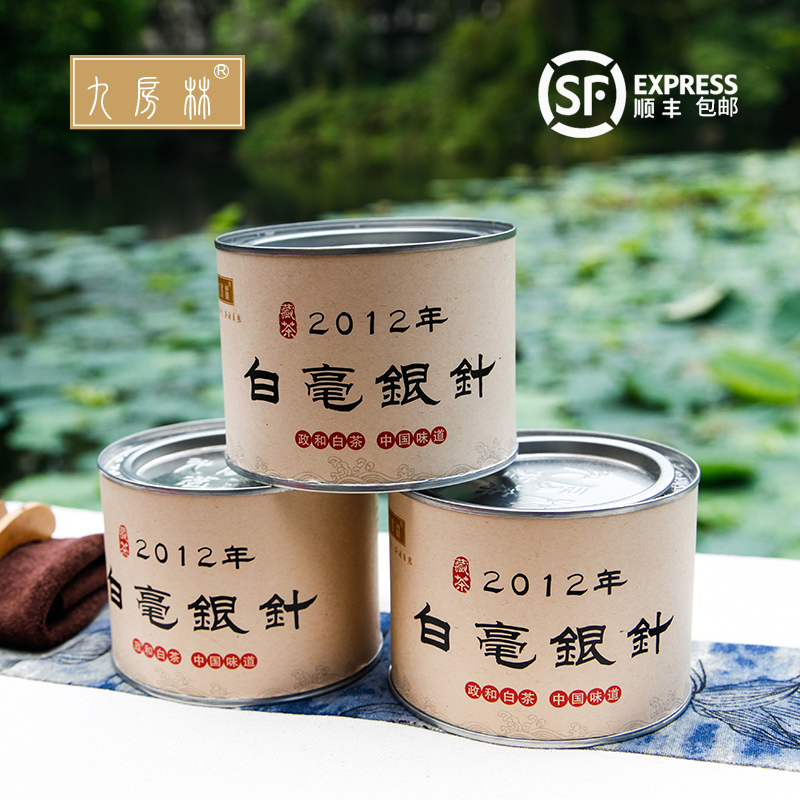 九房林政和白茶2012年白毫银针福建政和陈年白茶白豪银针茶叶罐装