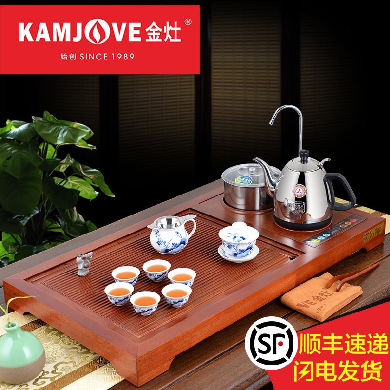 KAMJOVE/金灶 古花实木自动上水茶盘茶海泡茶机茶具套装 整套茶具