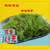 包邮 首坞儿海木耳中华海草海藻沙拉即食裙带菜250g