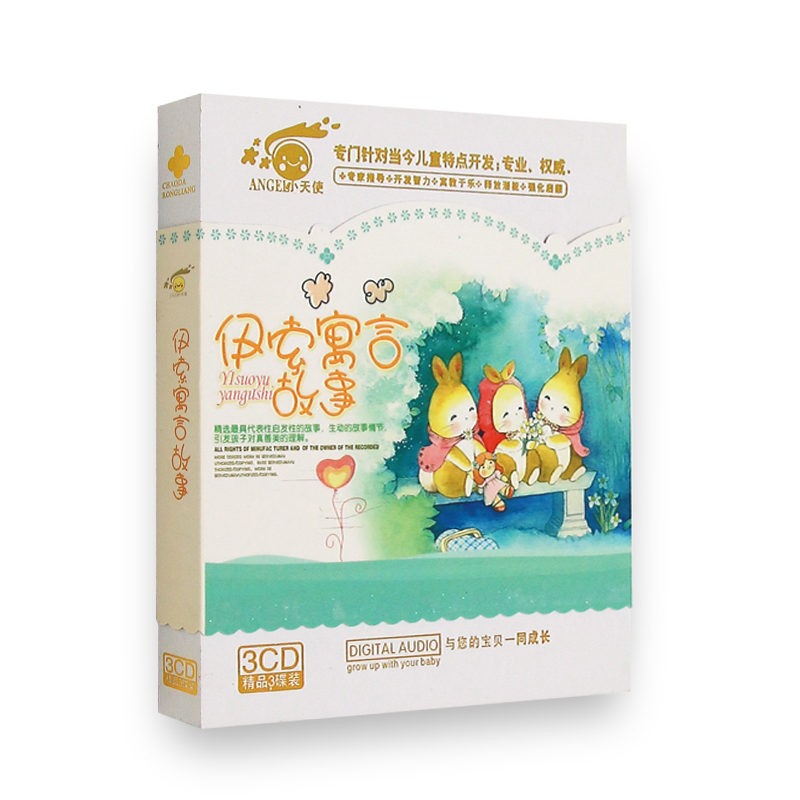 烟之歌]嘟啦3d儿歌戒烟之歌评测 戒烟好爸爸贝