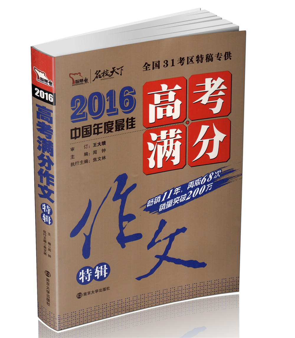 正品[天下足球网nba总决赛]天下足球网nba下载