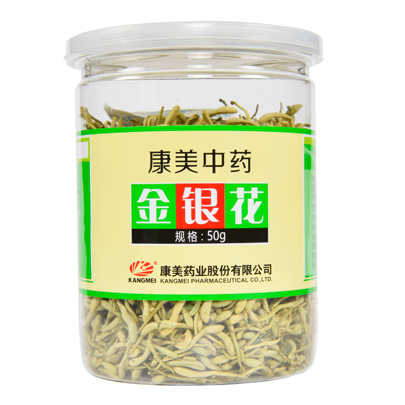 金银花 康美 小包装 10克 10g 干净卫生 保存方便