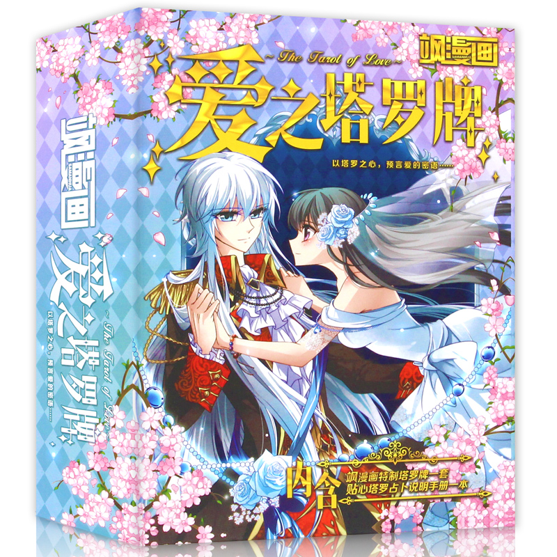 正品[飒漫画小游戏]飒漫画官网小游戏评测 飒漫