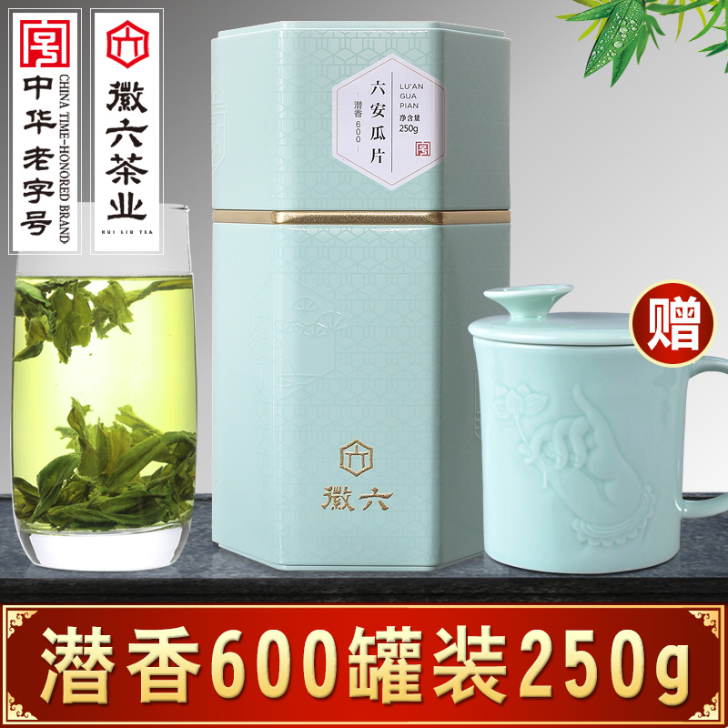 2016新茶 徽六绿茶 六安瓜片茶叶春茶 潜香600罐装250g