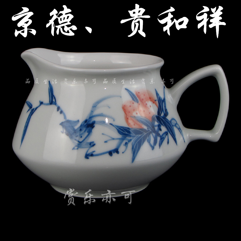 正品京德贵和祥茶具手绘青花寿桃长寿果普洱泡茶器三才盖碗公道杯