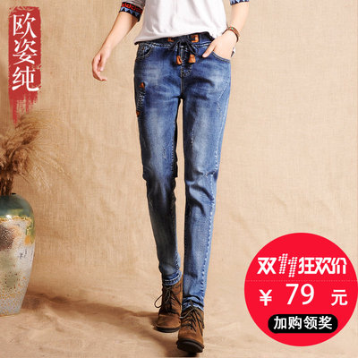 欧姿纯大码牛仔哈伦裤女宽松长裤秋季女裤胖m