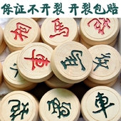 象棋棋盘家用学生培训大号各种尺寸 象棋套装 中国象棋