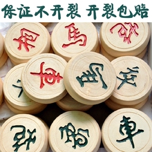 象棋棋盘家用学生培训大号各种尺寸 象棋套装 中国象棋