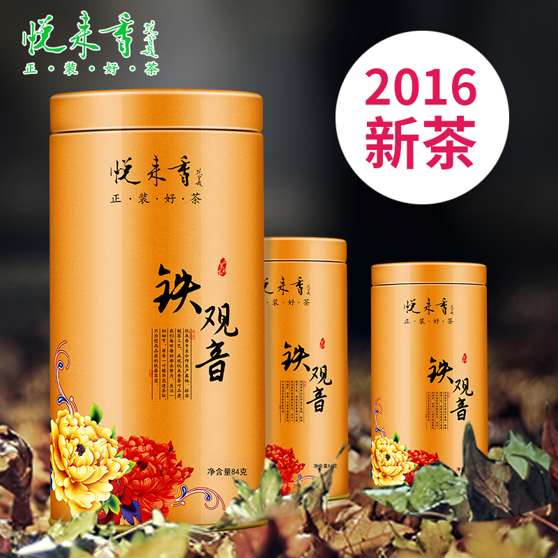 悦来香茶叶罐装安溪铁观音绿茶袋装乌龙新茶散装清香型兰花香礼盒