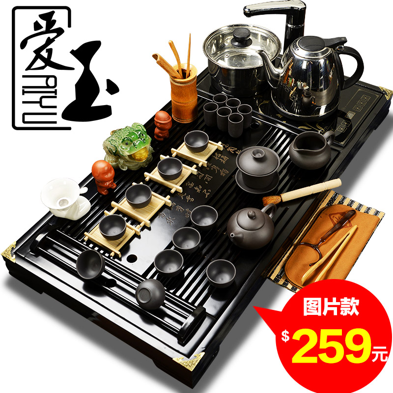 爱玉 整版茶盘套装特价包邮 整套功夫茶具实木茶台茶道四合一组合