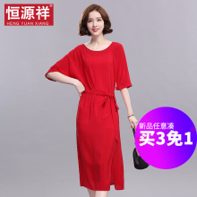 恒源祥真丝桑蚕丝连衣裙纯色简约短袖宽松圆领收腰中长裙子女图片