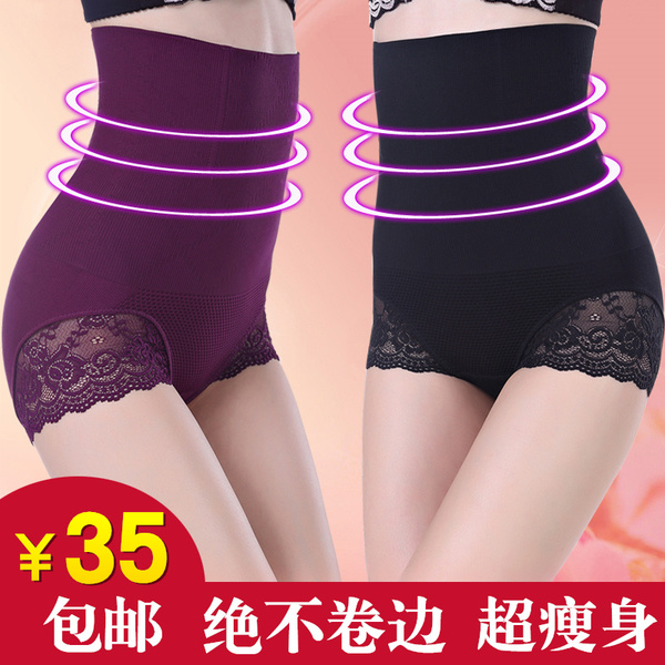 热销塑身美体裤 <em>高腰</em>收腹<em>内裤</em> 女士产后收腹裤