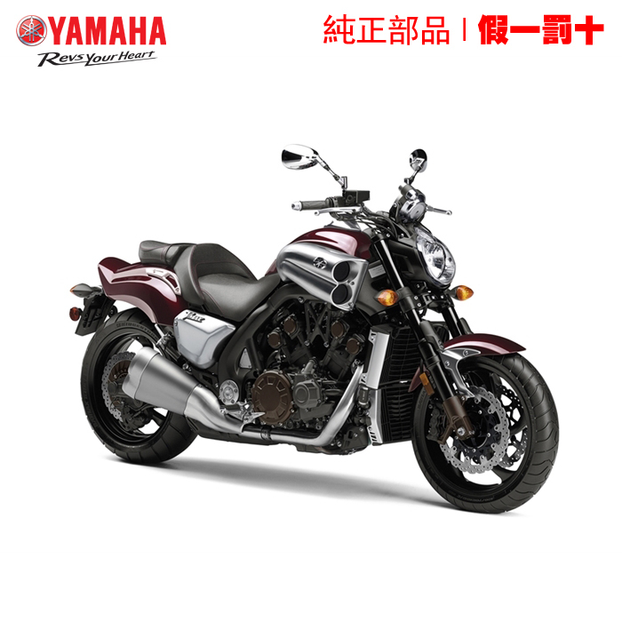 MAHA雅马哈纯进口可上牌2015款 全新小贸V