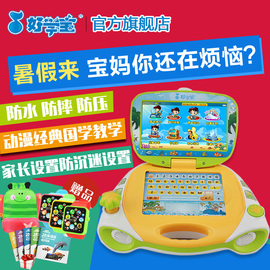 [儿童小电脑学习机]评价 儿童电脑学习机怎么样